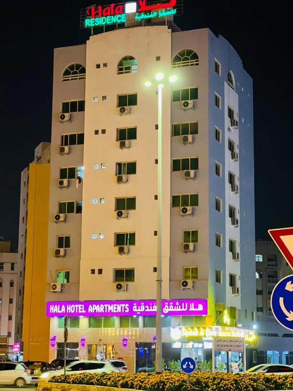 Hala Hotel Apartments